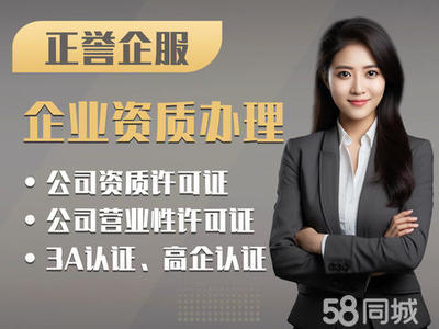 溫州工商注冊代理代辦服務(wù) 簡化企業(yè)設(shè)立流程
