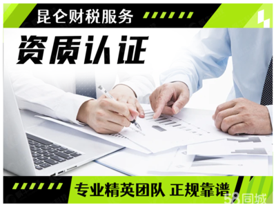一站式企業(yè)服務(wù) 鄭州公司注冊、變更、注銷及代理記賬全解析