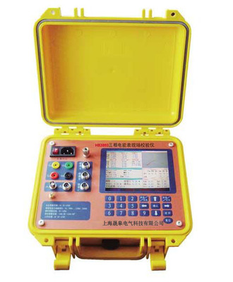 HB3803三相電能表現(xiàn)場校驗儀_行業(yè)專用儀器_其他專用儀器_其它_產品庫_中國化工儀器網