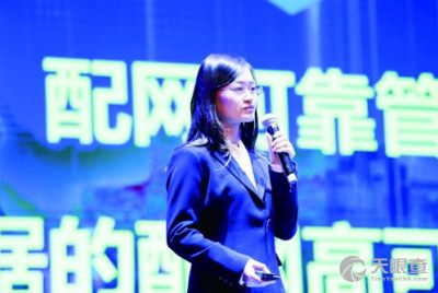 國網上海市電力公司電力科學研究院