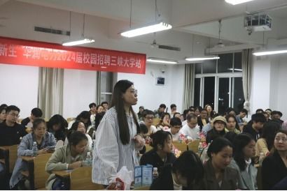 華潤電力投資來校開展校園專場招聘并與機(jī)械與動力學(xué)院開展聯(lián)合黨建與產(chǎn)學(xué)研交流活動