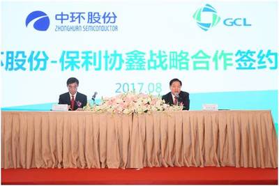 保利協(xié)鑫與中環(huán)股份戰(zhàn)略合作 共謀光伏新格局_科技_網(wǎng)