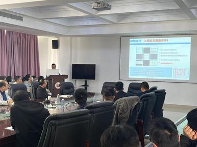 北京科技大學(xué)秦明禮教授應(yīng)邀來(lái)校講座