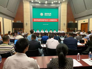 國家電網發布加強科技創新開放合作八大舉措